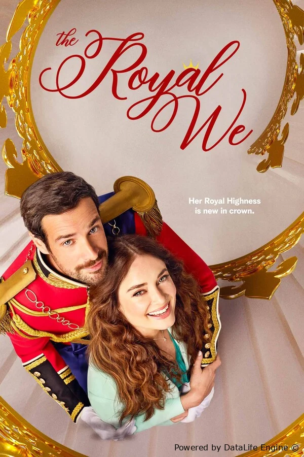 Принцесса поневоле